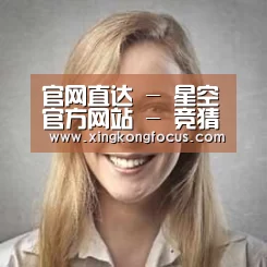 星空赛事经销商感言一