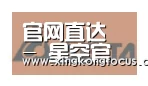 星空赛事合作伙伴六