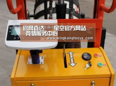星空赛事案例展示三