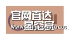 星空赛事合作伙伴一