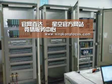 星空赛事案例展示五