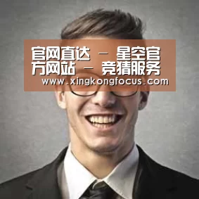 星空赛事经销商感言二