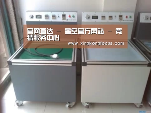 星空赛事案例展示二