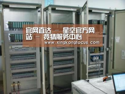 星空赛事案例展示五(图1)
