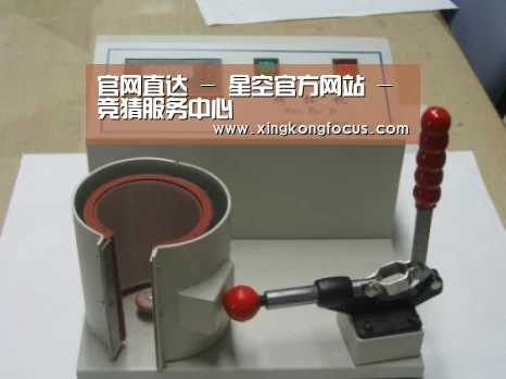 星空赛事案例展示六