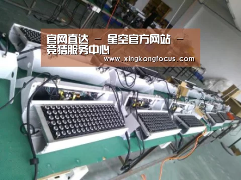 星空赛事案例展示一(图1)