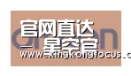 星空赛事合作伙伴五