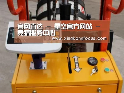 星空赛事案例展示三(图1)