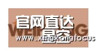 星空赛事合作伙伴三