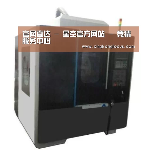 星空赛事产品名称六