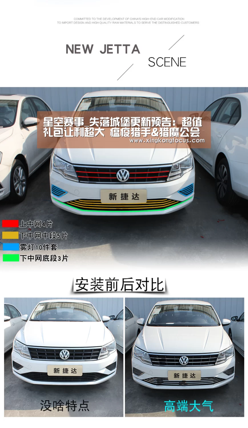 星空赛事_失落城堡更新预告:超值礼包让利超大 瘟疫猎手&猎魔公会调查员如期返场!(图3) 星空数据