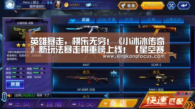 星空数据