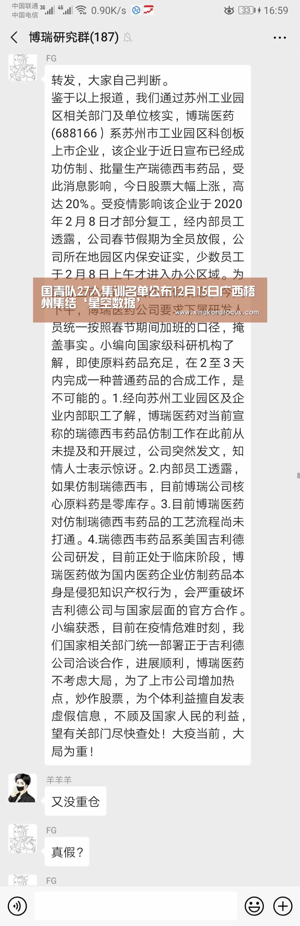 星空导航