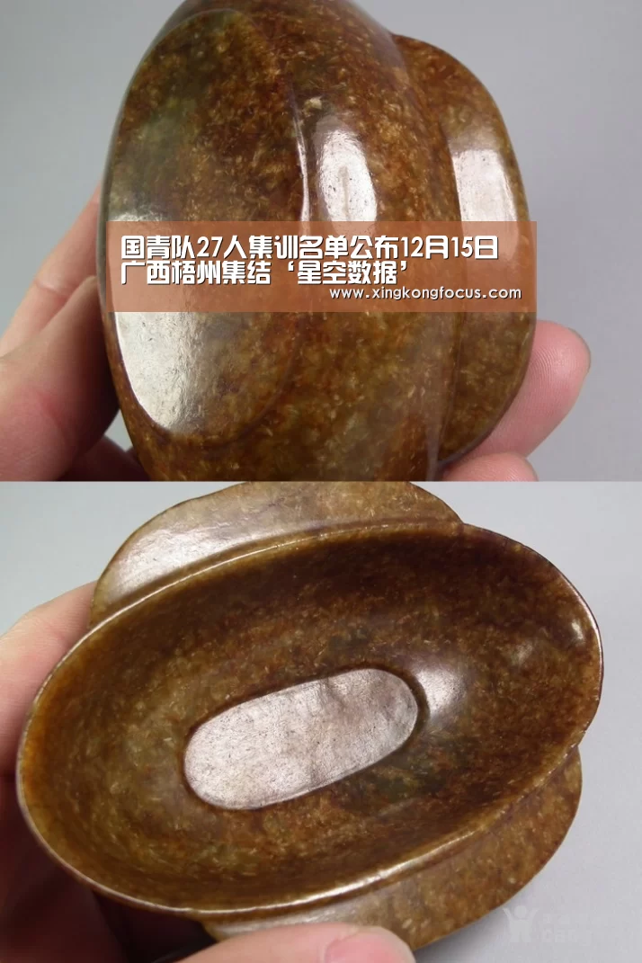 星空赛事