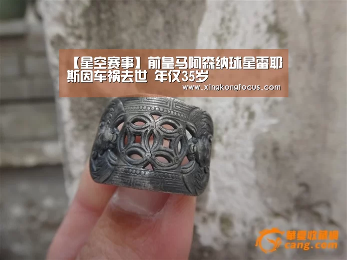 【星空赛事】前皇马阿森纳球星雷耶斯因车祸去世 年仅35岁(图1) 星空平台