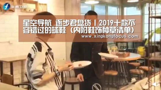 星空赛事