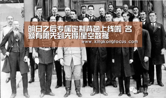 明日之后专属定制背包上线啦 名额有限先到先得|星空数据(图2) 星空平台